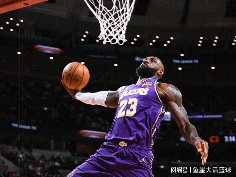 新葡京娱乐-拒逆转！东契奇46+11创纪录，老詹24+5高开低走，怀特23+6队史第2